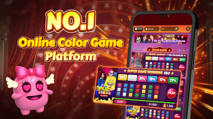 Bingoplus Online Bingo Game